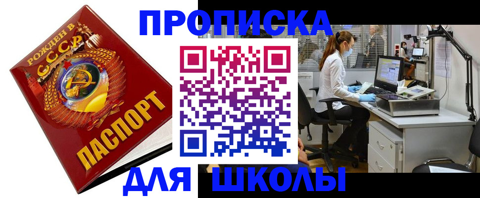 временная регистрация адрес в Кукморе